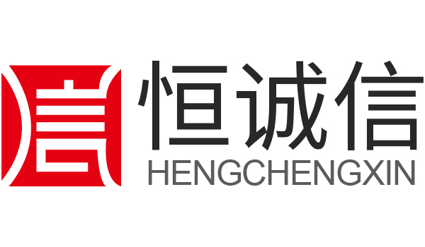 申請一般納稅人成功后如何開具發票？